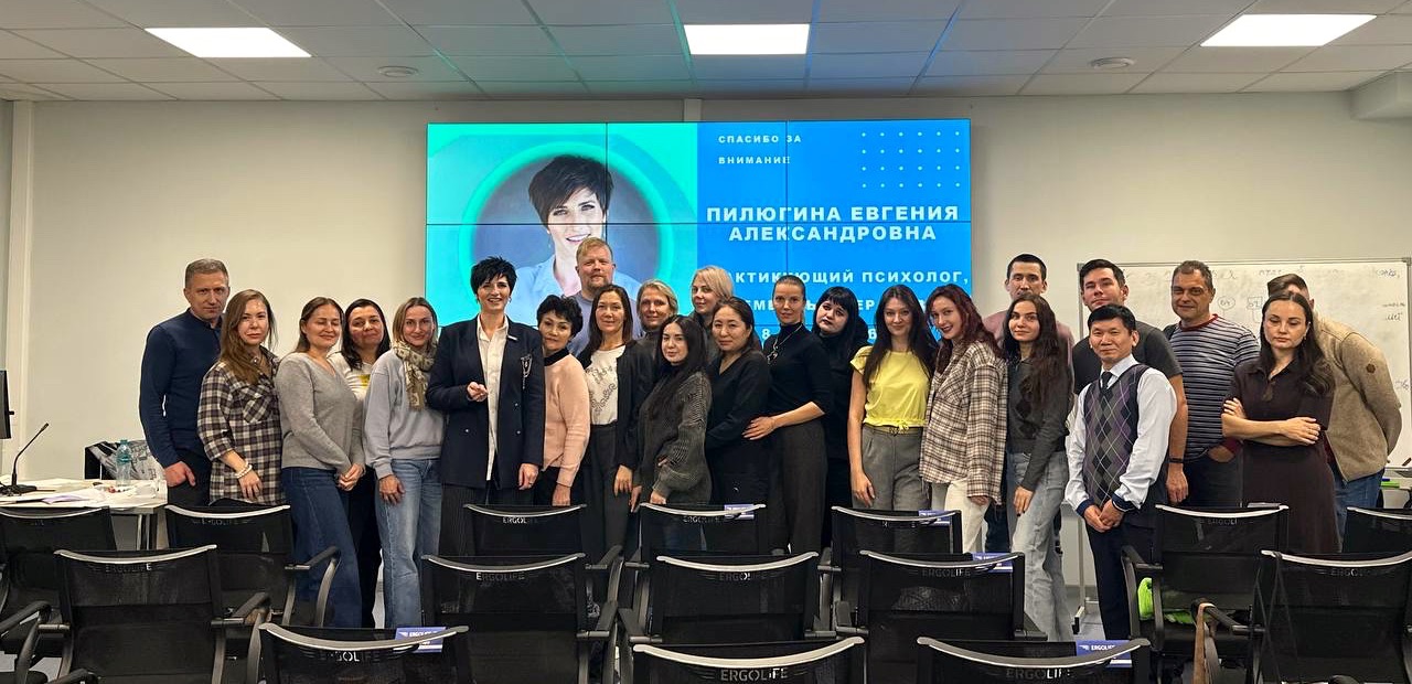 Евгения Пилюгина с группой на преподавательском занятии